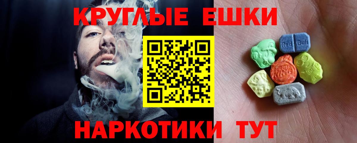 Экстази бентли Миасс