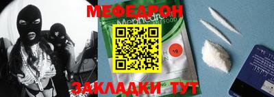 мефедрон мука Дубна
