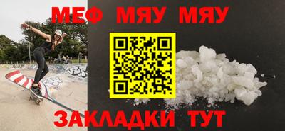 мефедрон мука Дубна