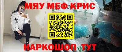 мефедрон мука Дубна