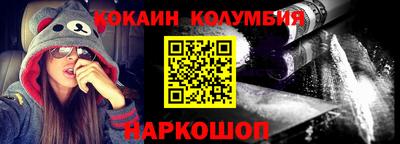 мефедрон VHQ Донской