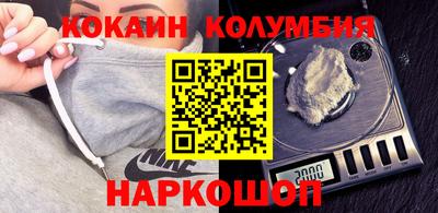 хмурый Донецк