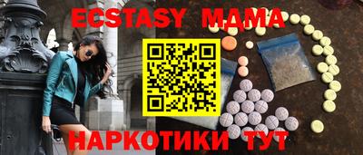 хмурый Донецк