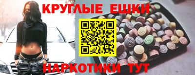 соль курить ск Усть-Илимск
