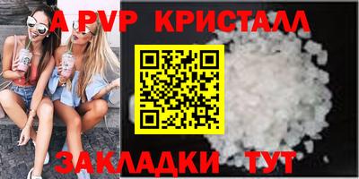 тгк Уссурийск