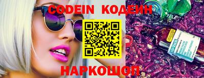 мефедрон VHQ Донской