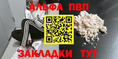 мефедрон мука Дубна