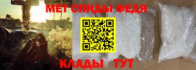 мефедрон VHQ Донской