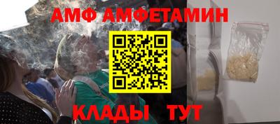 мефедрон VHQ Донской