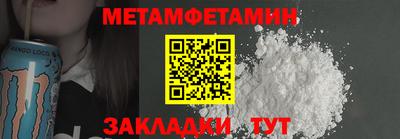 хмурый Донецк
