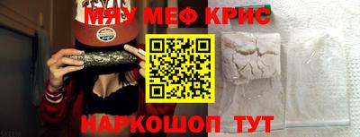 мефедрон мука Дубна