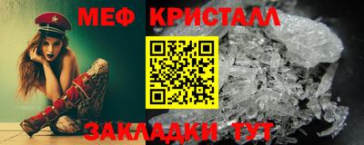 мефедрон VHQ Донской