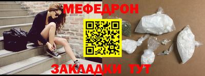 соль ск Усть-Джегута