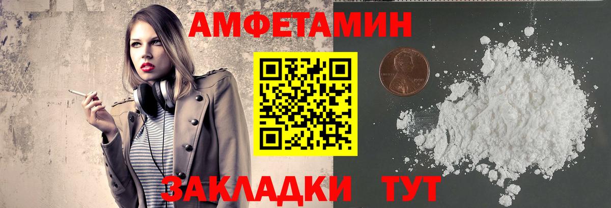 Миасс  МЕТАМФЕТАМИН Methamphetamine  МЕТАМФЕТАМИН Methamphetamine  Вход с VPN 