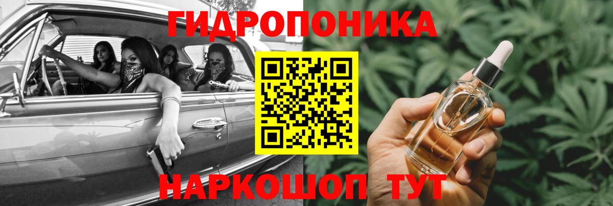 Канабис OG Kush  Вход с VPN  Каннабис марихуана  Бошки марихуана THC 21%  Шишки марихуана White Widow  Миасс 